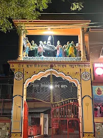 Entrance gateway at Bharat Sevashram Sangha Prayagraj, alternate night view